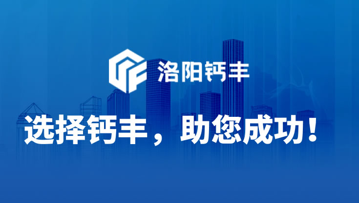 氫氧化鈣設(shè)備廠家